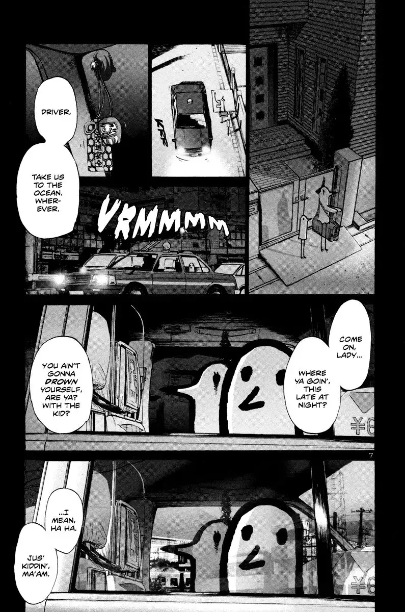 Oyasumi Punpun Chapter 16 8